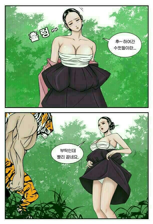 manga_1416265_003.webp