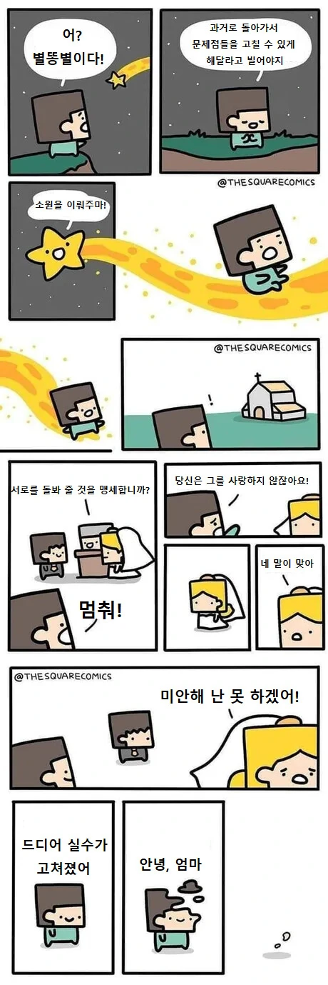 manga_1418988_001.webp