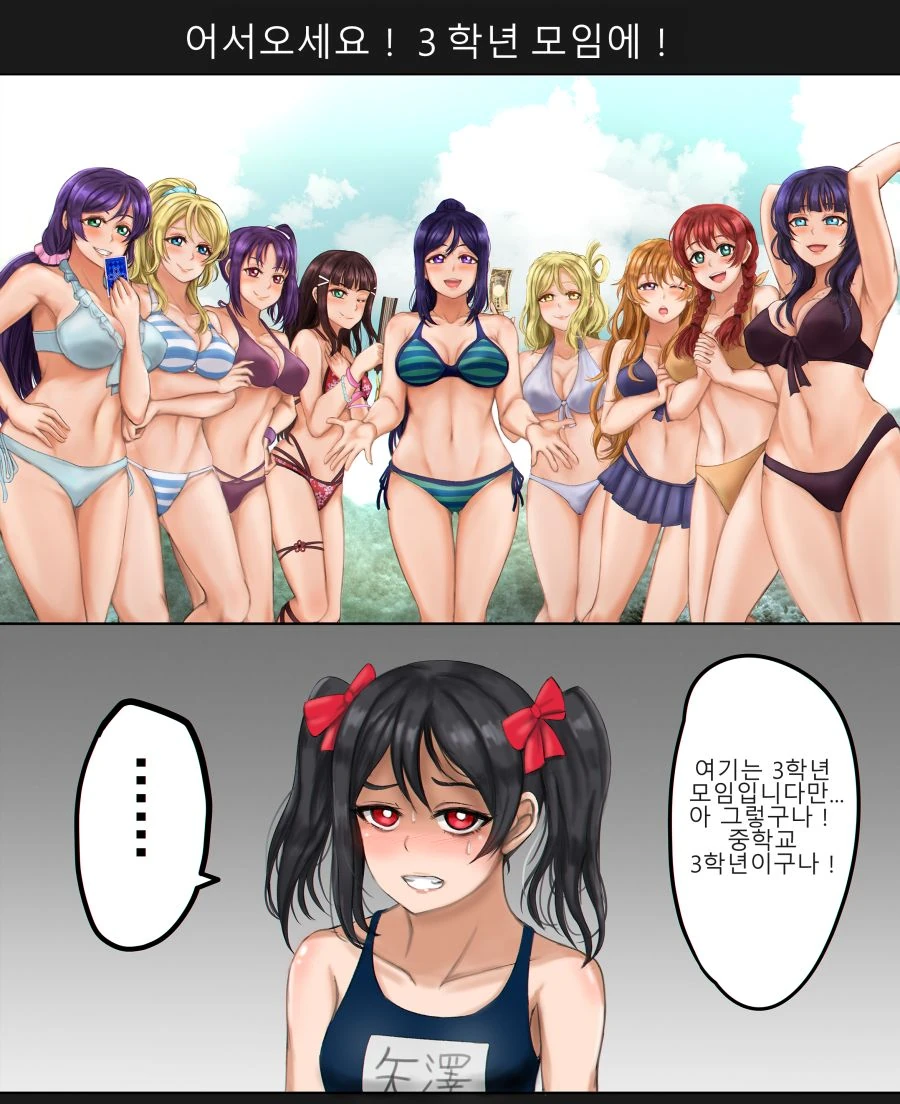 manga_1442896_001.webp