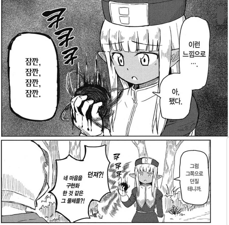 manga_1448394_001.webp
