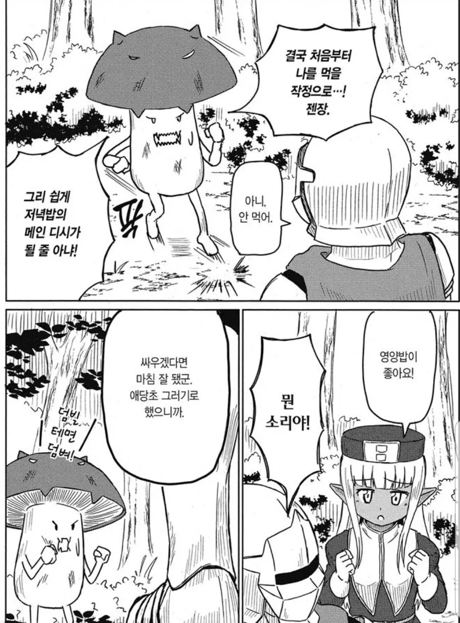 manga_1448394_004.webp