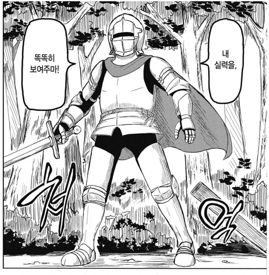 manga_1448394_005.webp