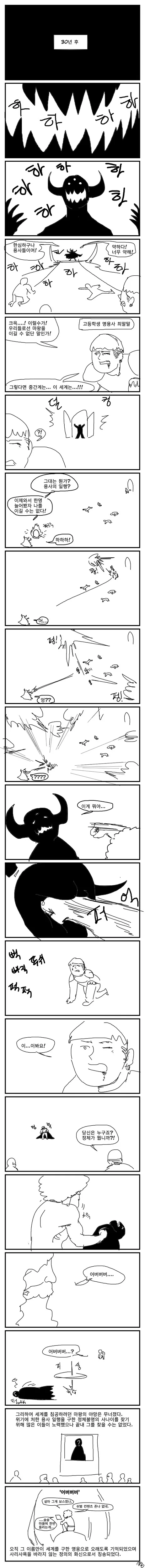 manga_1451133_002.webp