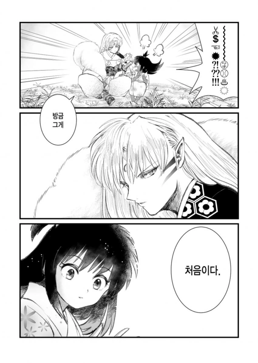 manga_1454077_003.webp