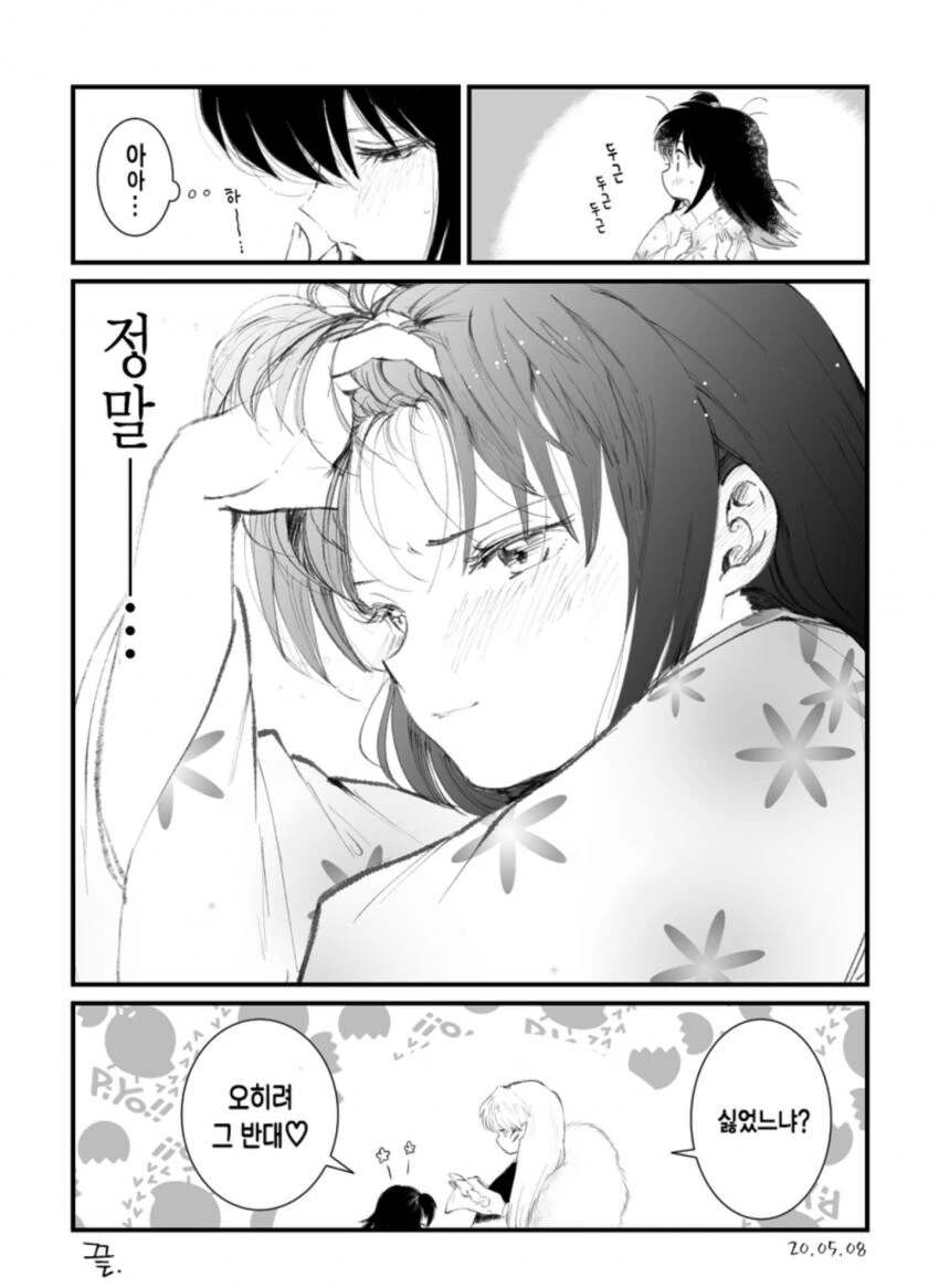 manga_1454077_004.webp