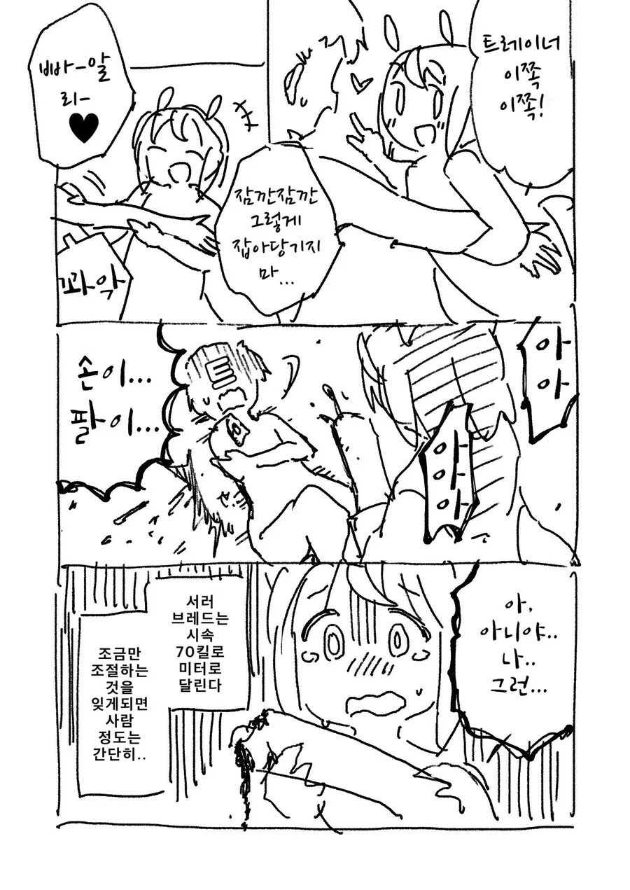 manga_1454398_001.webp