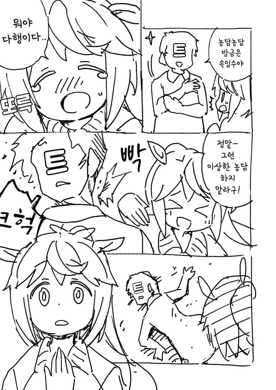 manga_1454398_002.webp