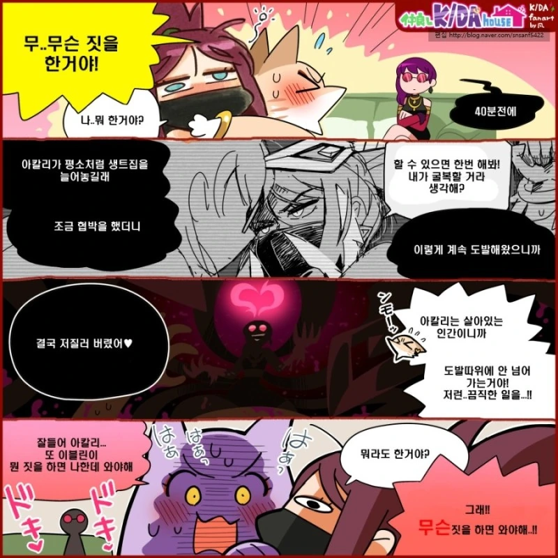 manga_1455100_002.webp