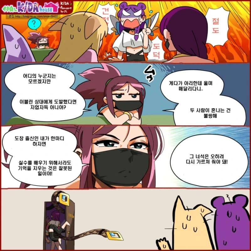 manga_1455100_003.webp
