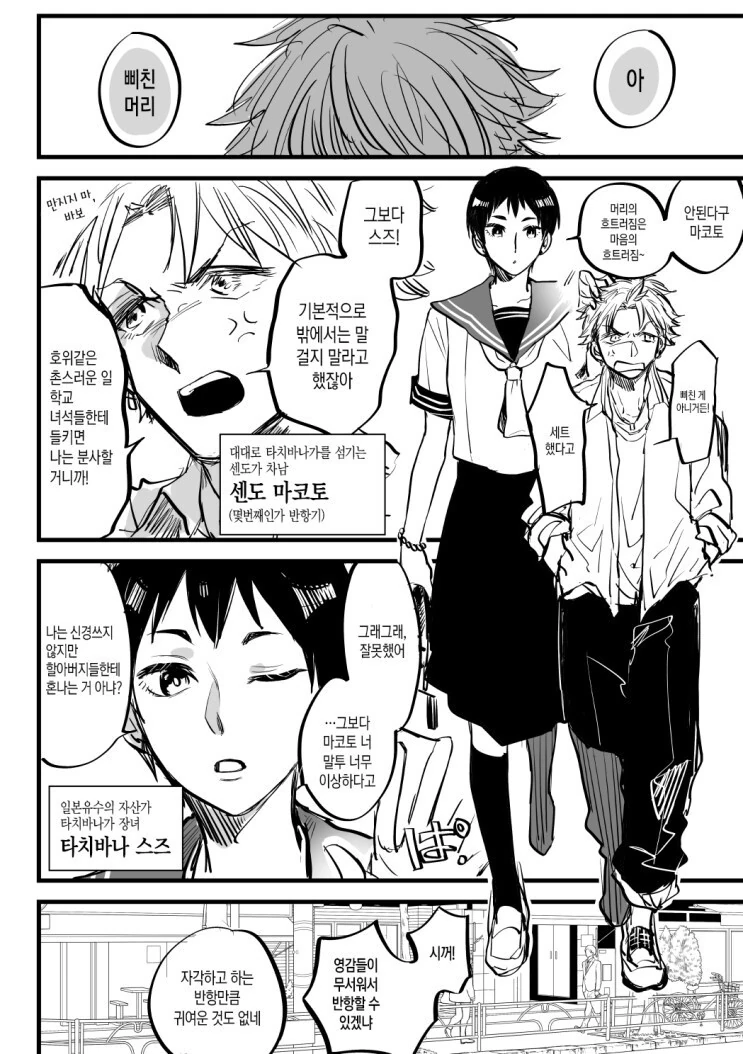 manga_1457171_002.webp