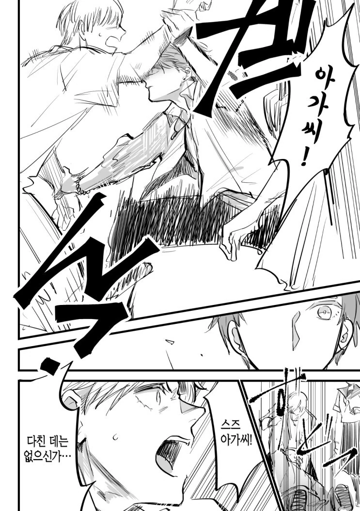 manga_1457171_004.webp