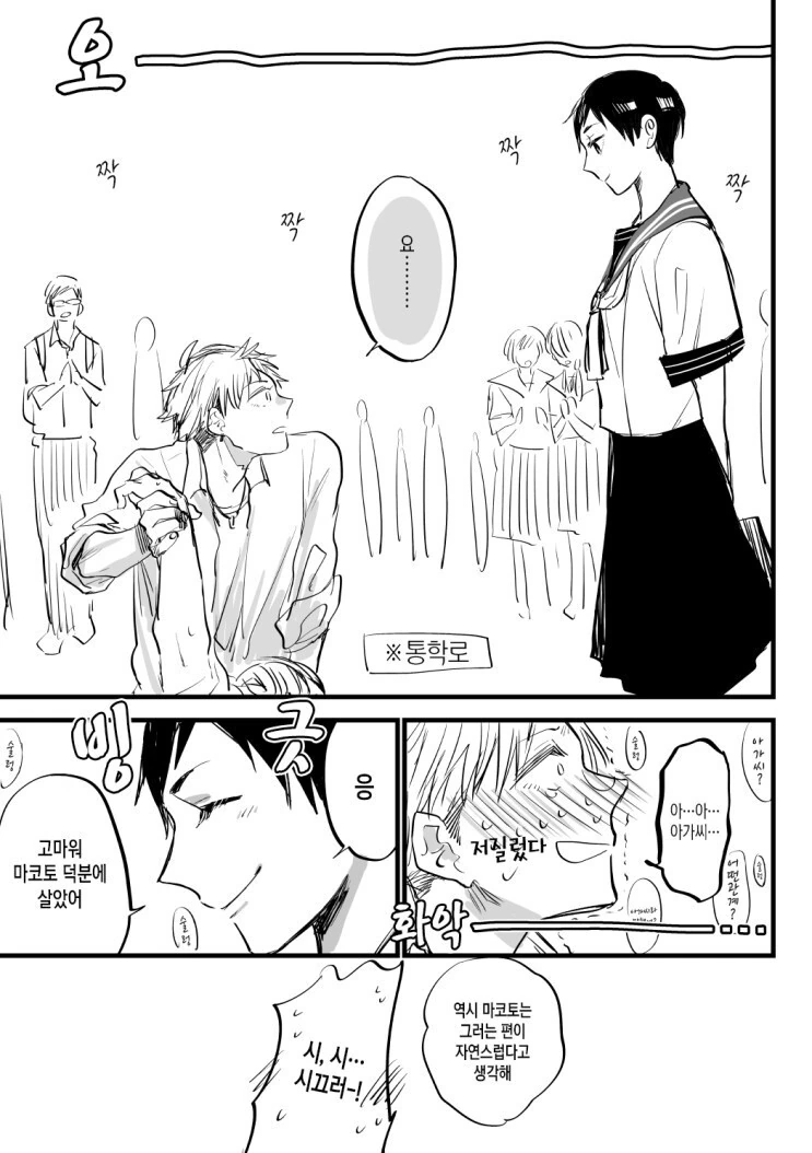 manga_1457171_005.webp