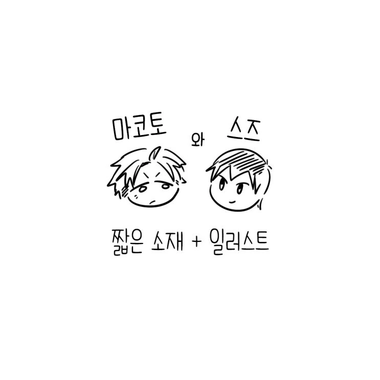 manga_1457171_006.webp