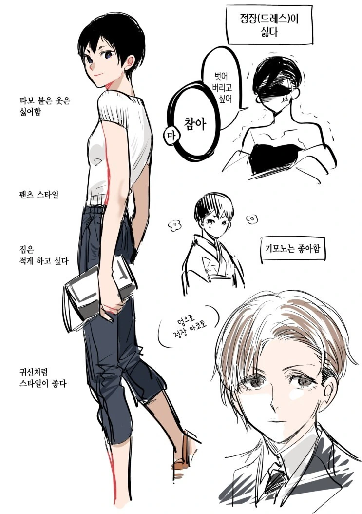 manga_1457171_010.webp