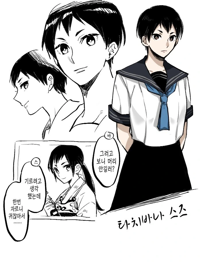 manga_1457171_012.webp
