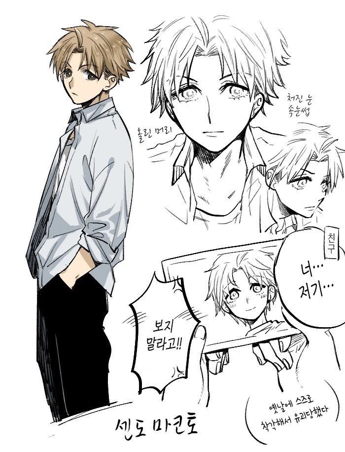 manga_1457171_013.webp