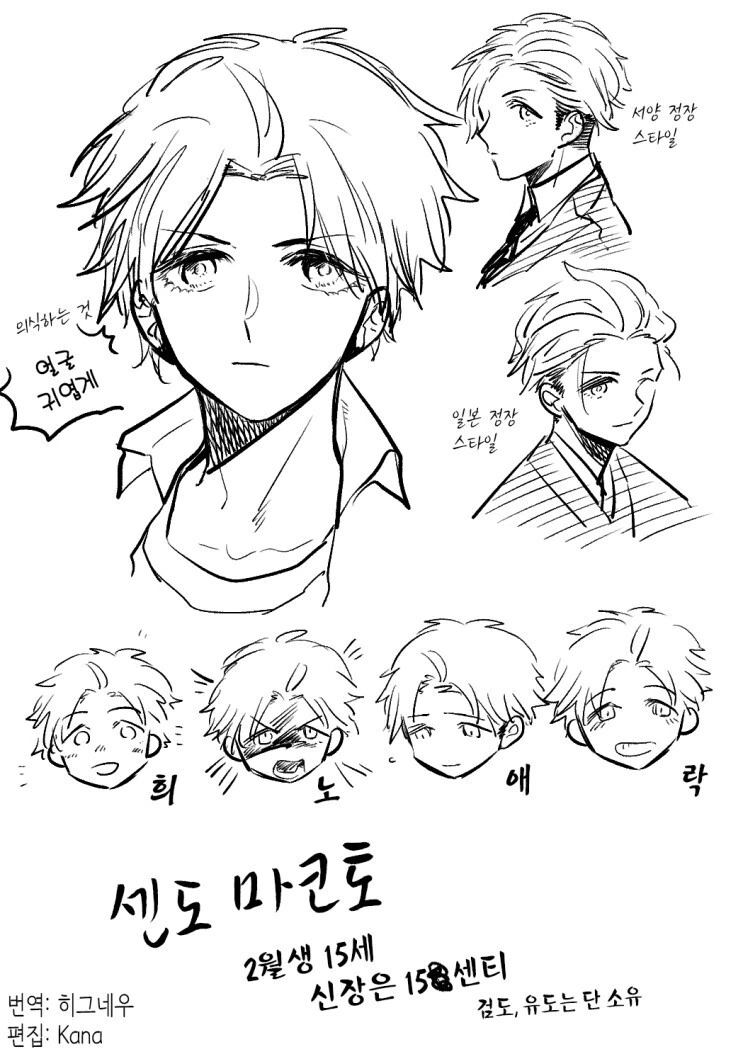 manga_1457171_019.webp