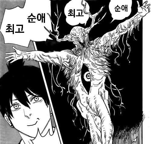 manga_1457171_020.webp