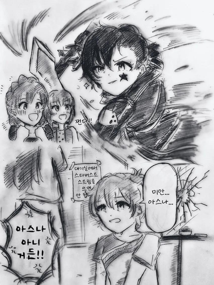 manga_1458455_001.webp