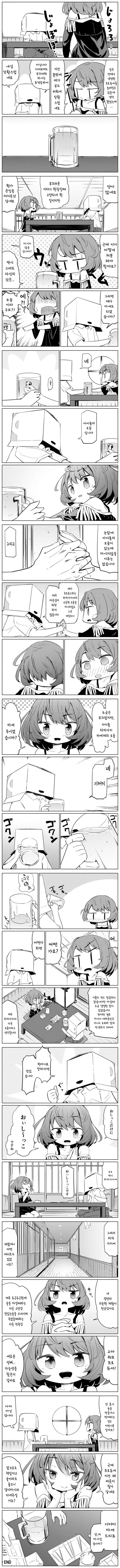 manga_1464943_002.webp