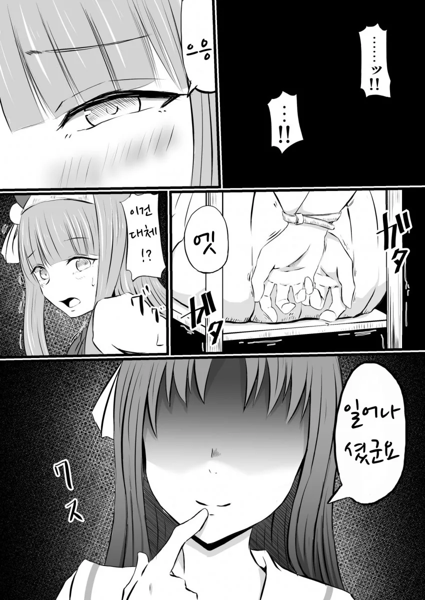 manga_1468782_001.webp