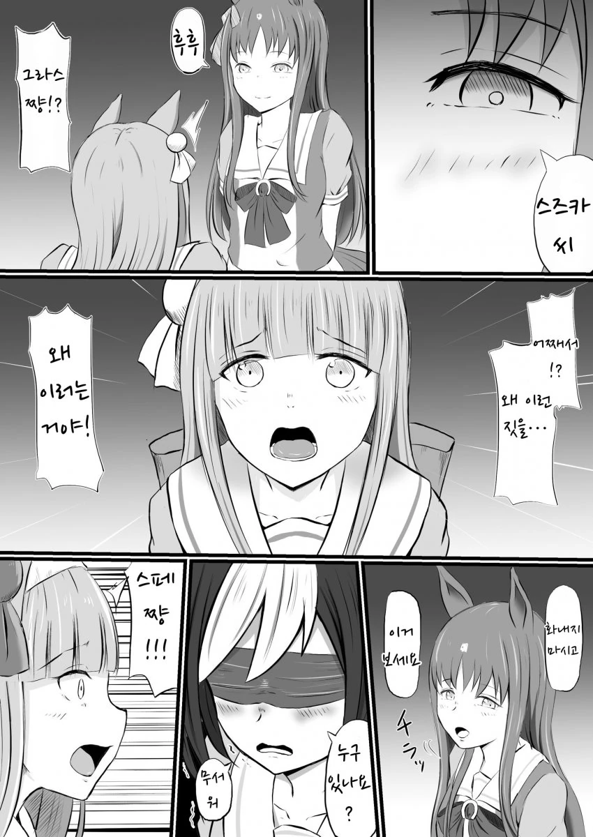 manga_1468782_002.webp