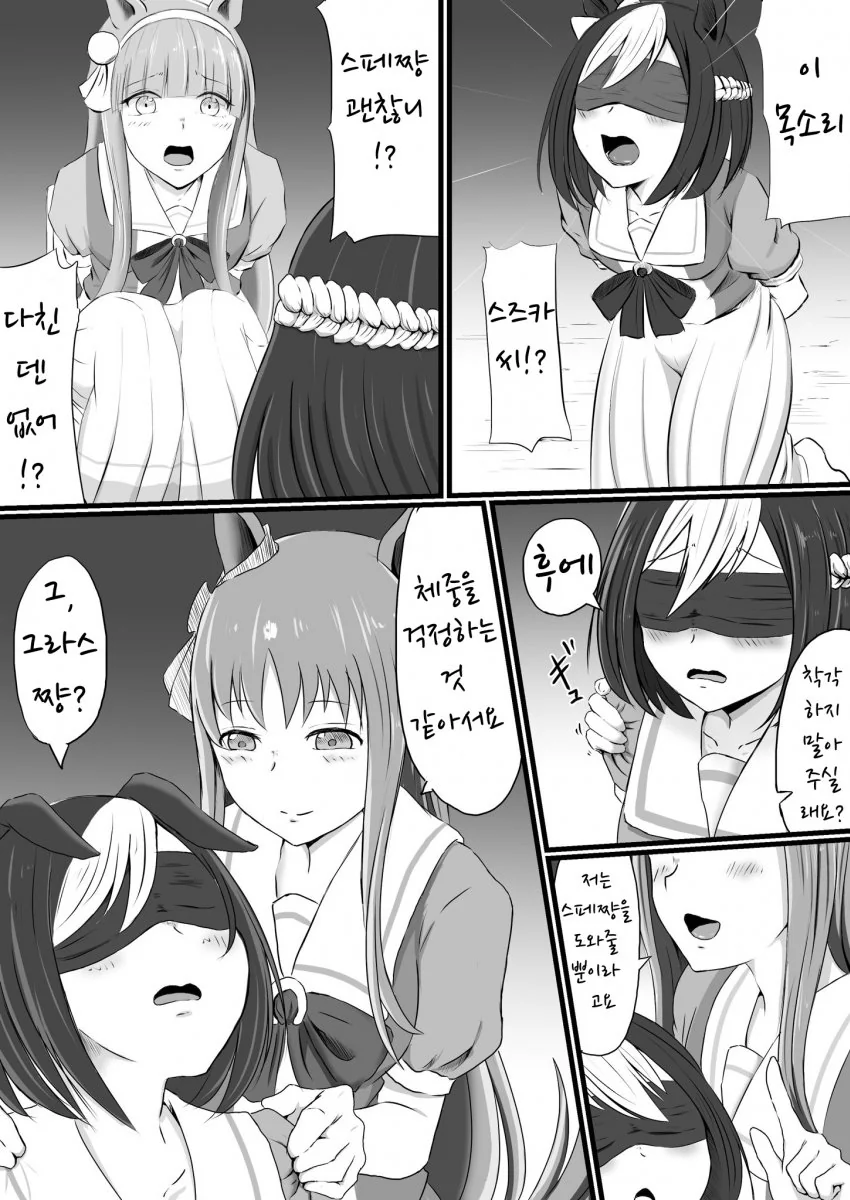 manga_1468782_003.webp