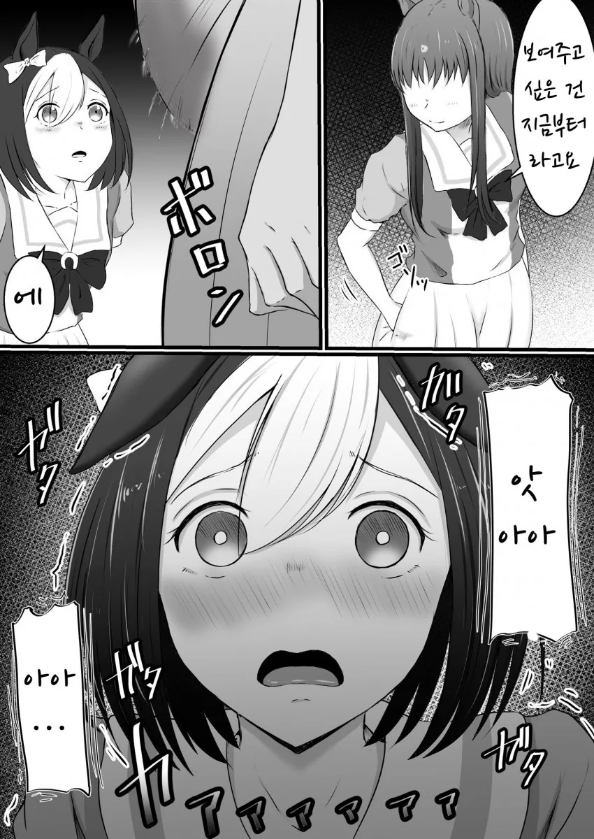 manga_1468782_006.webp