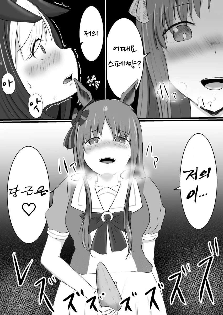manga_1468782_007.webp