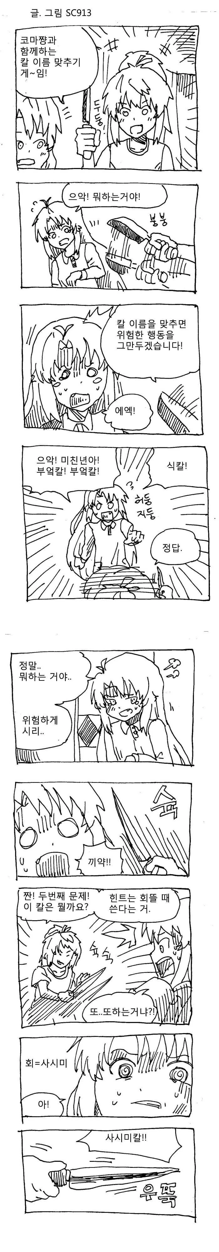 manga_1469527_001.webp