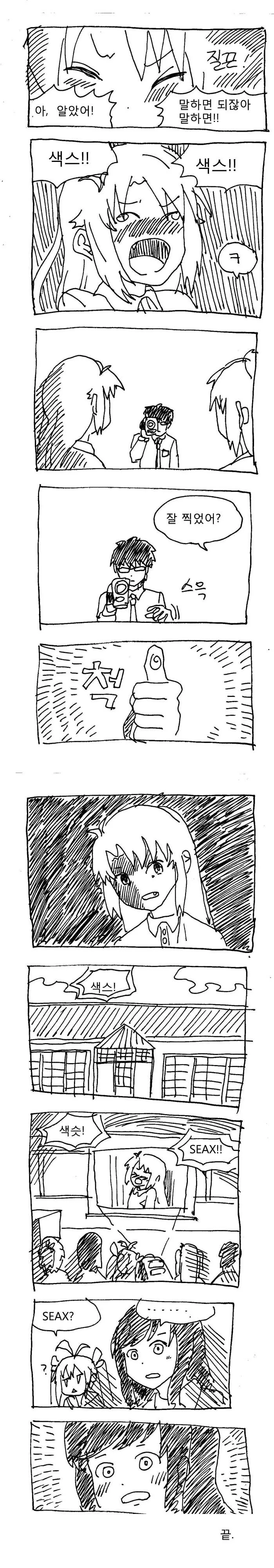 manga_1469527_003.webp