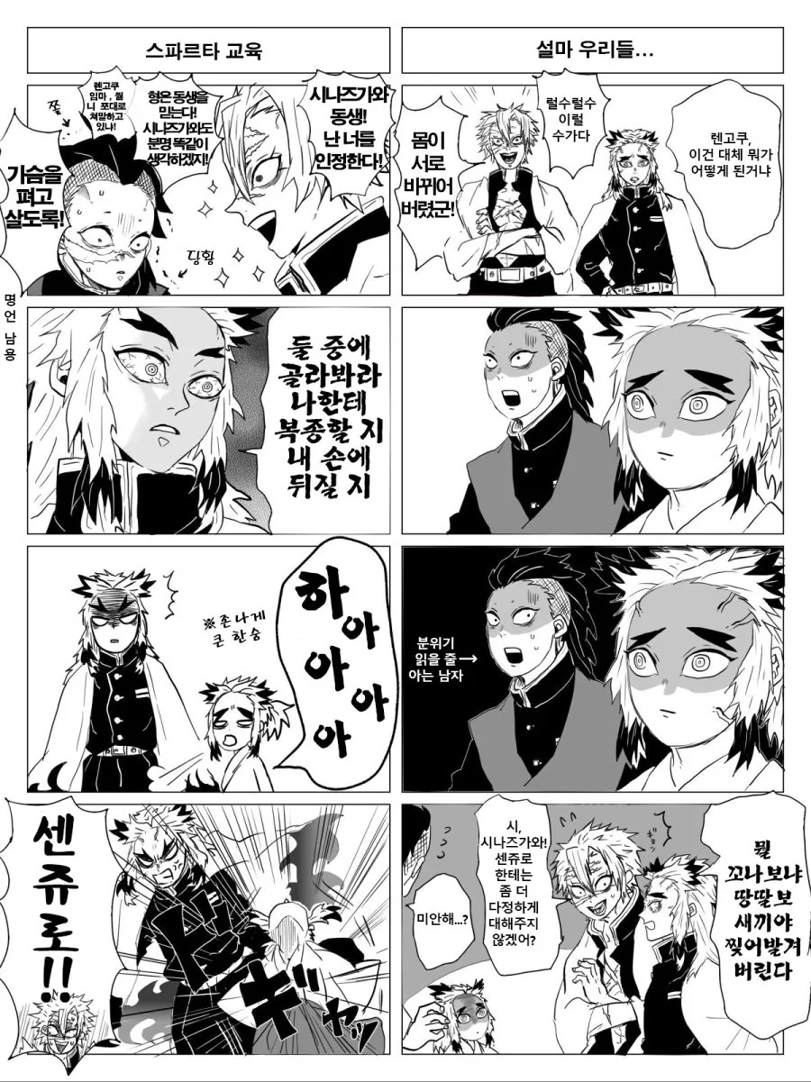 manga_1472412_001.webp