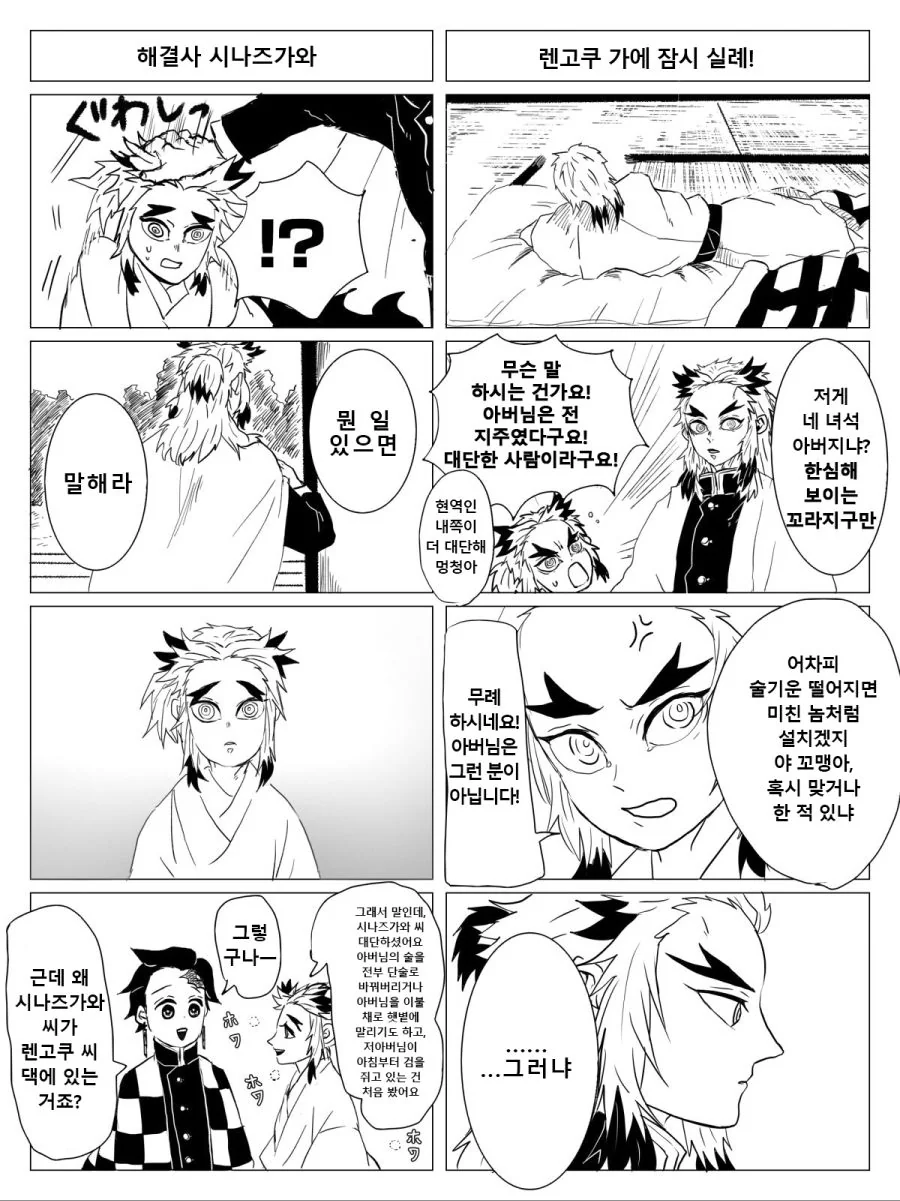 manga_1472412_002.webp