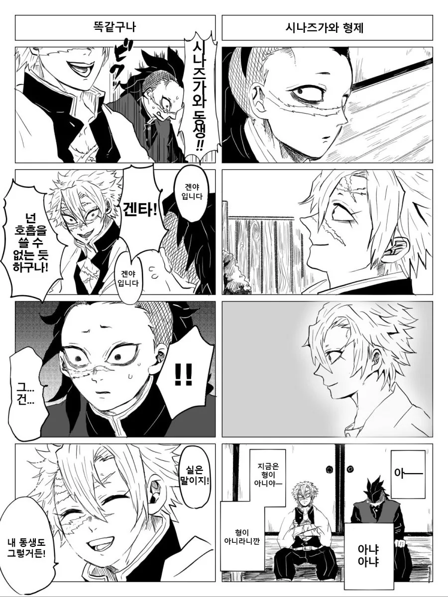 manga_1472412_003.webp