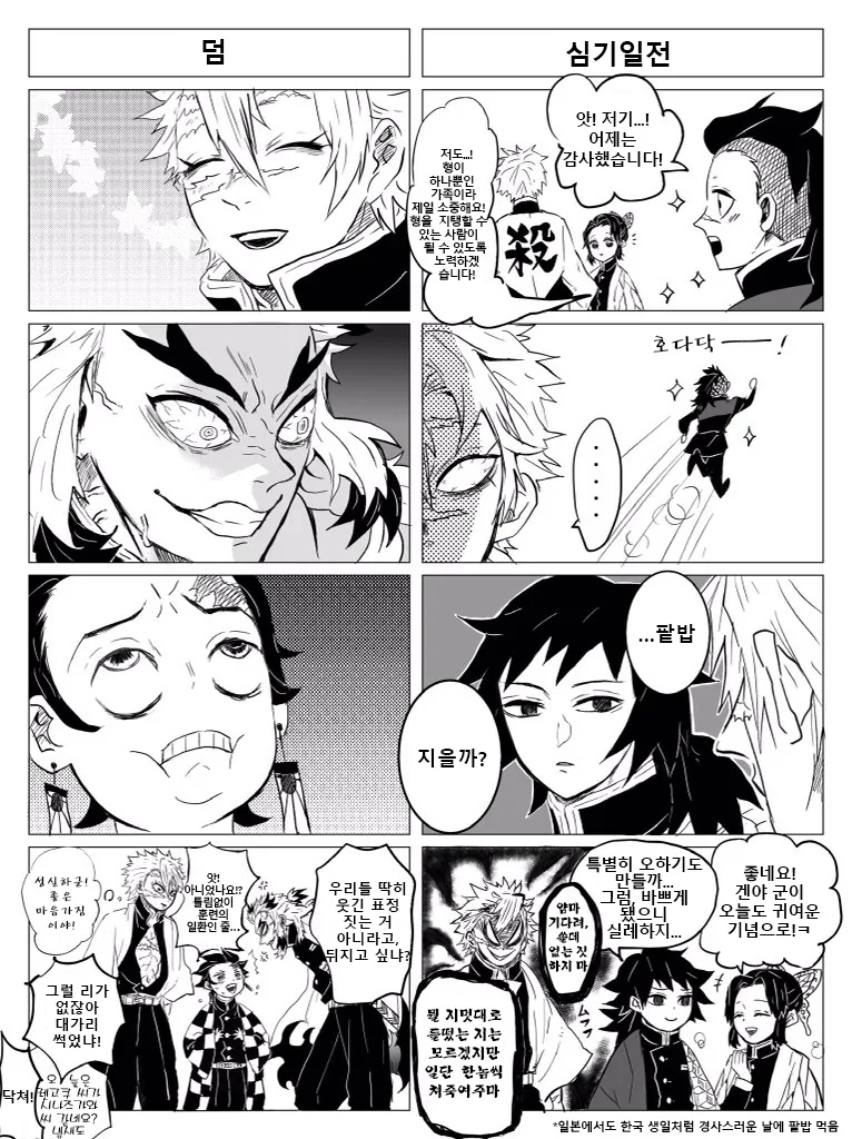 manga_1472412_005.webp