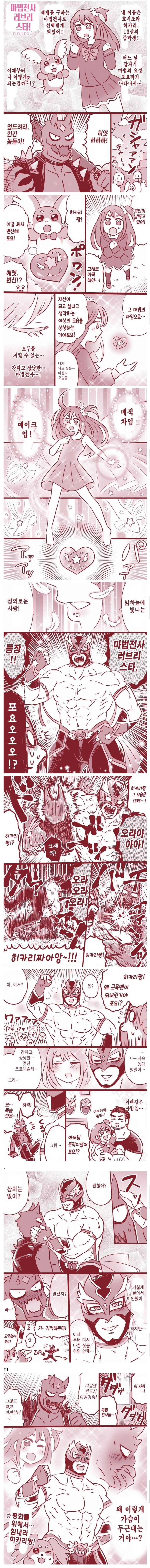 manga_1475210_001.webp
