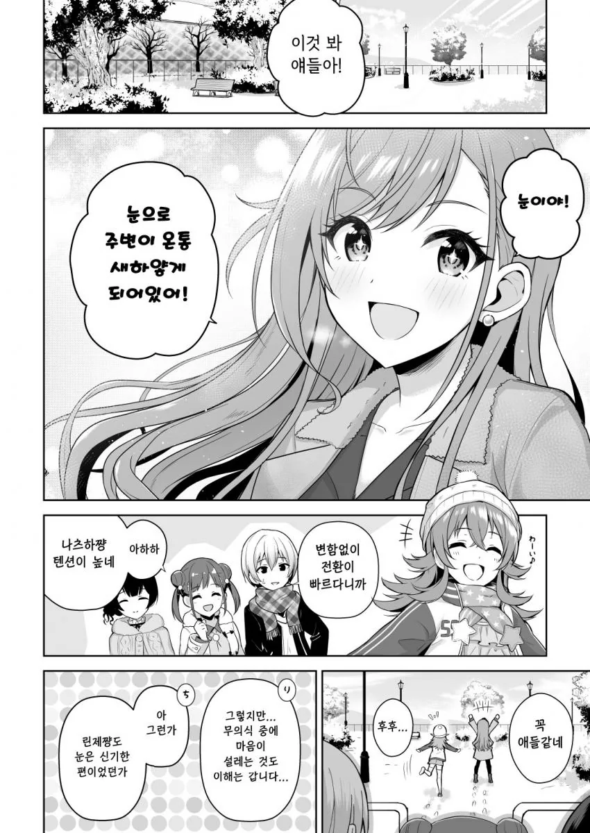 manga_1476997_006.webp