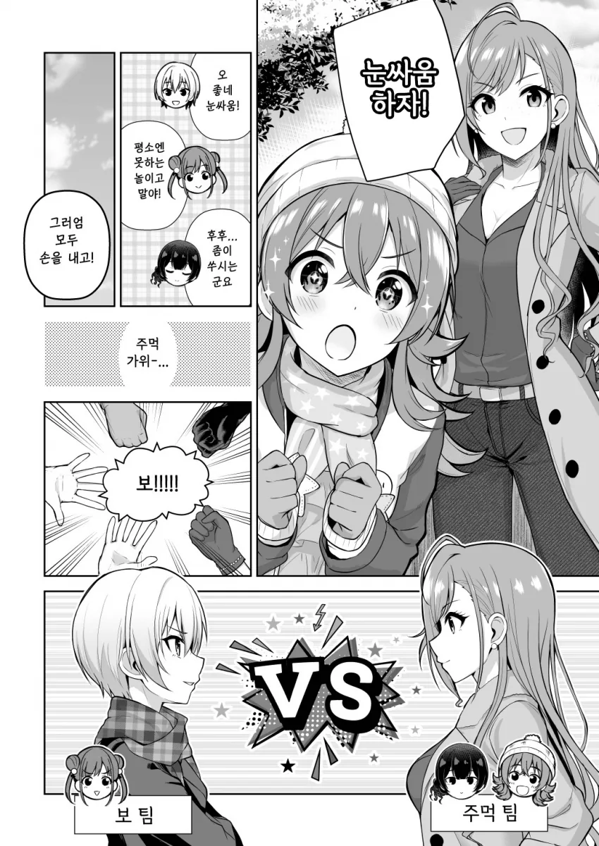 manga_1476997_008.webp