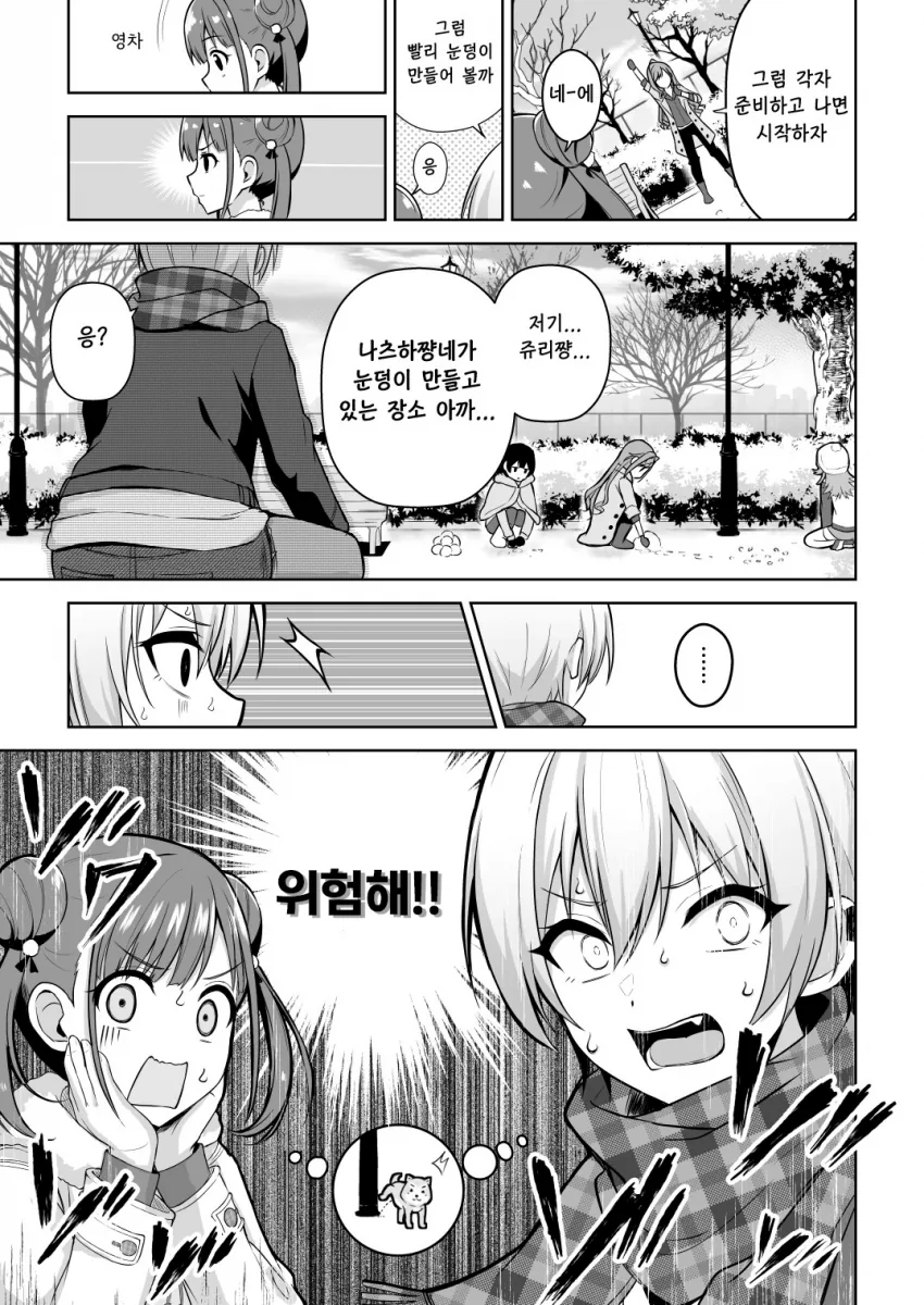 manga_1476997_009.webp