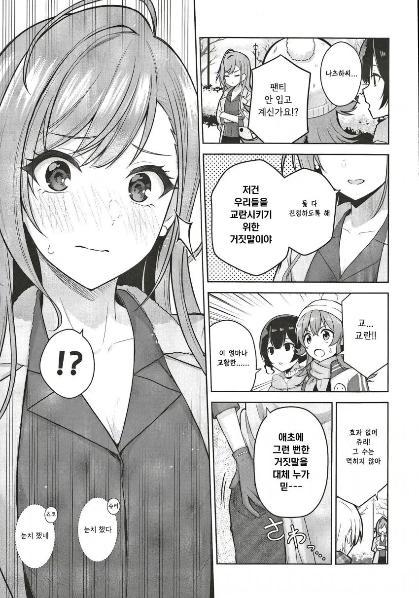 manga_1476997_013.webp