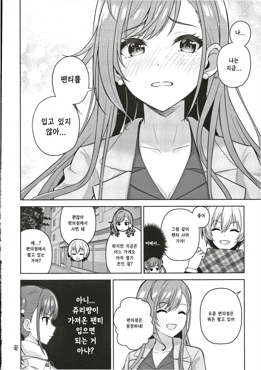 manga_1476997_016.webp