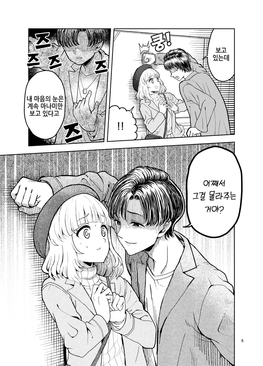 manga_1493500_003.webp