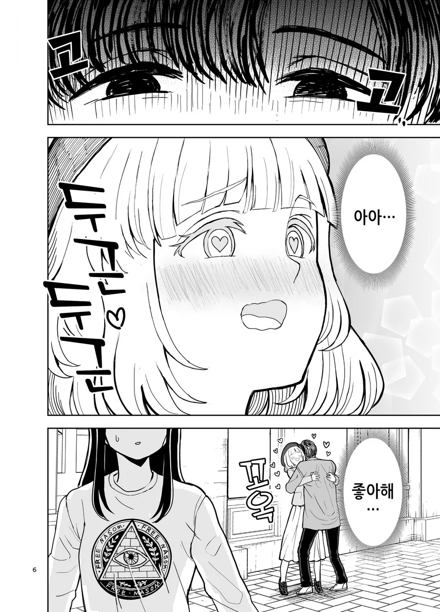 manga_1493500_004.webp