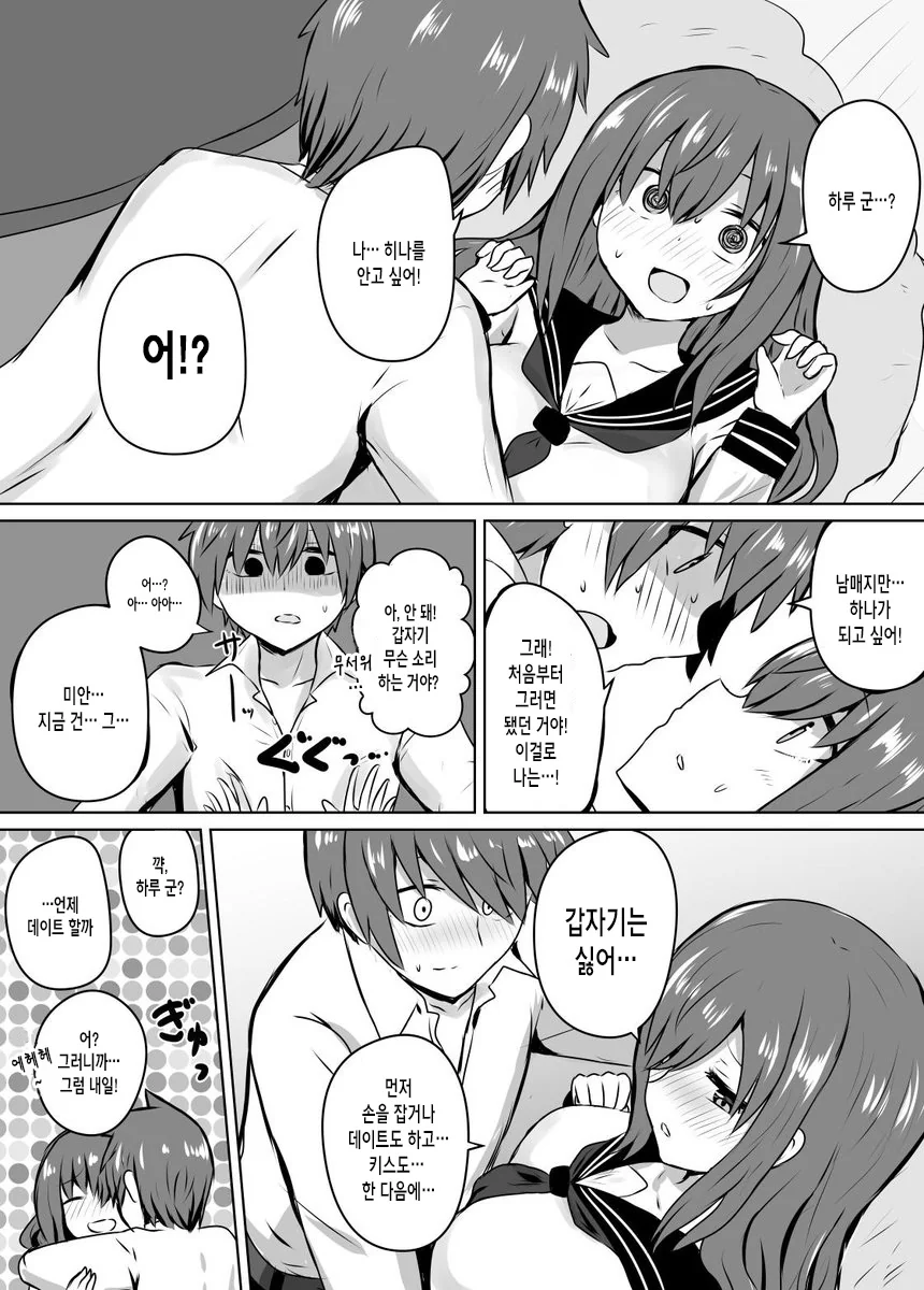 manga_149811_003.webp