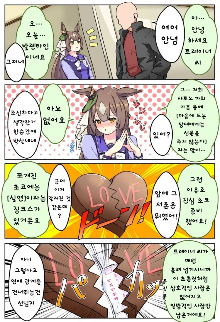 manga_1498656_001.webp