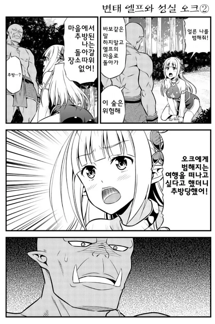 manga_1502564_001.webp