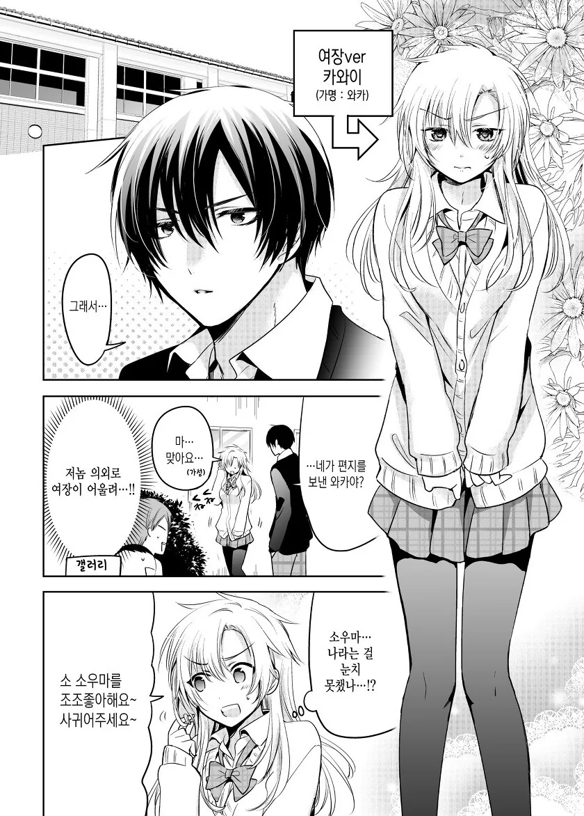 manga_1510962_002.webp