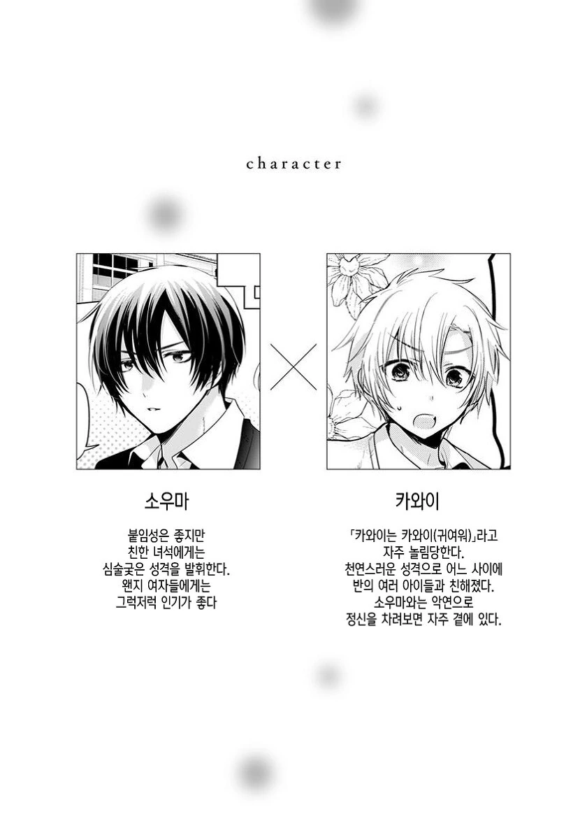 manga_1510962_005.webp