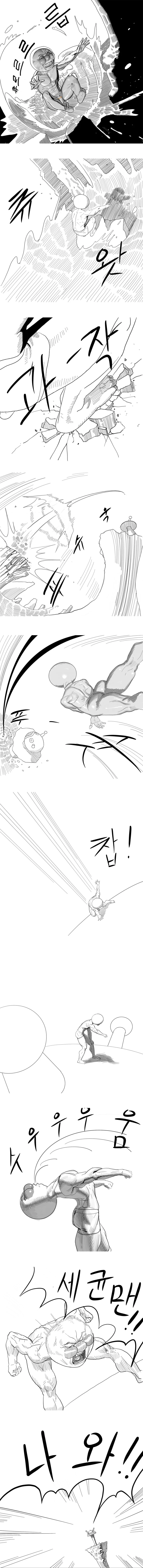 위기의 호빵맨3.jpg