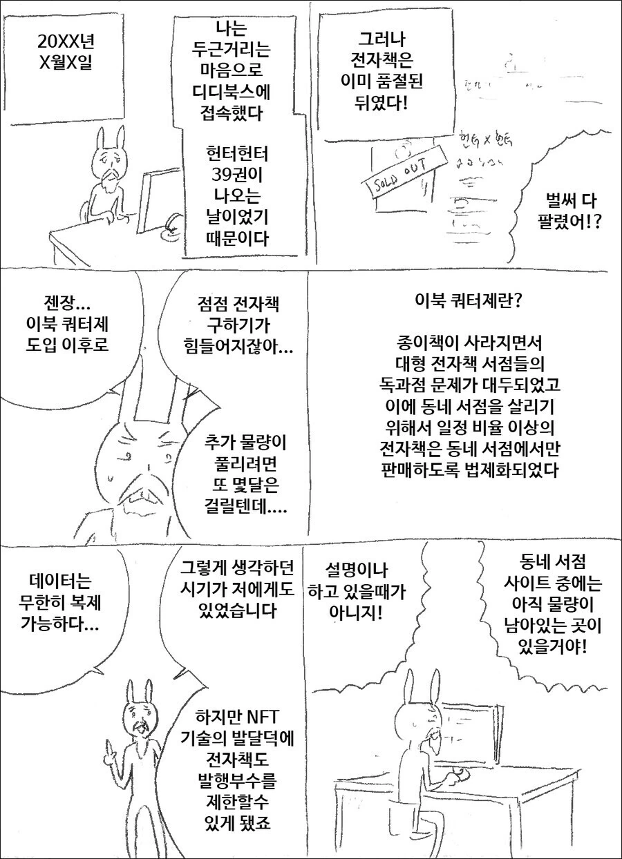 manga_1511300_001.webp